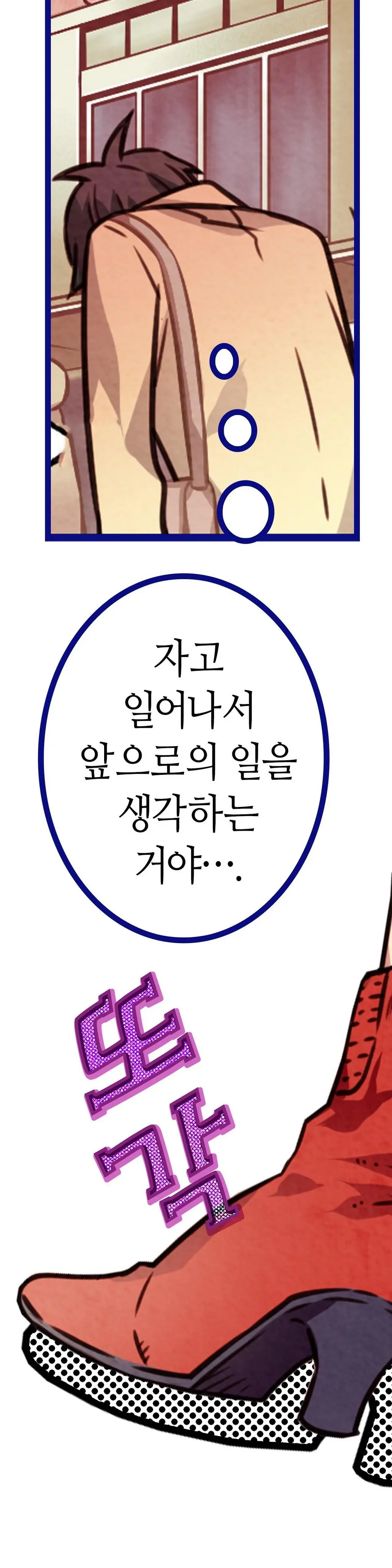 Advent Goddess Ch. 1-37