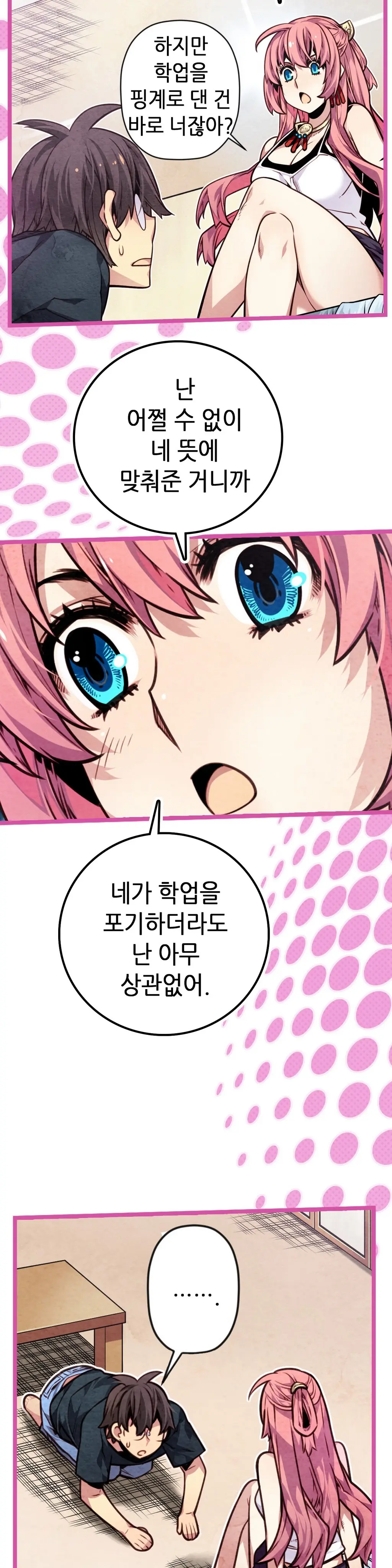 Advent Goddess Ch. 1-37
