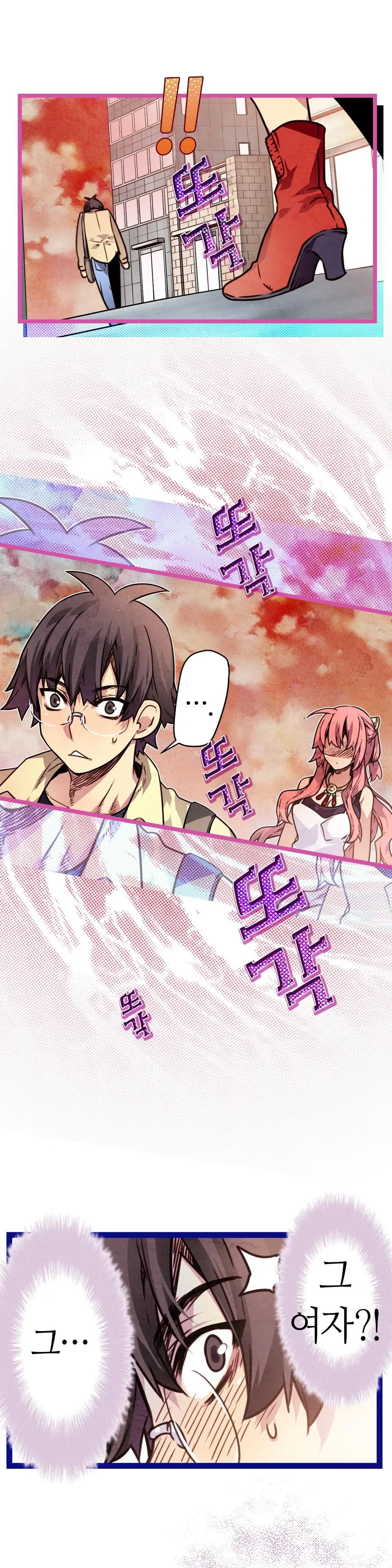 Advent Goddess Ch. 1-37