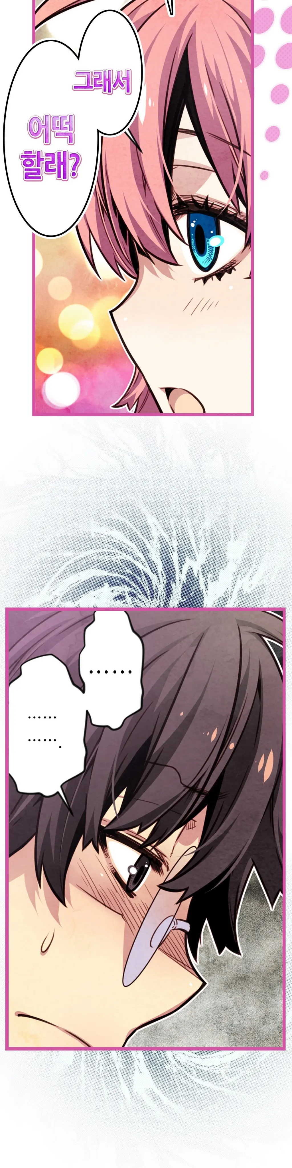 Advent Goddess Ch. 1-37