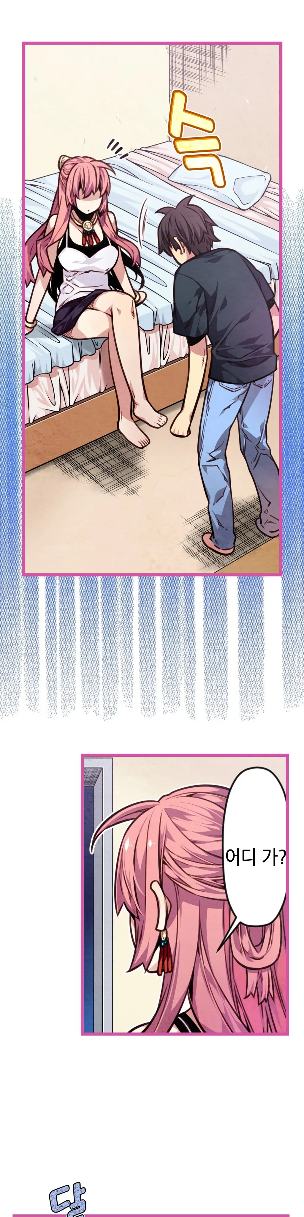 Advent Goddess Ch. 1-37