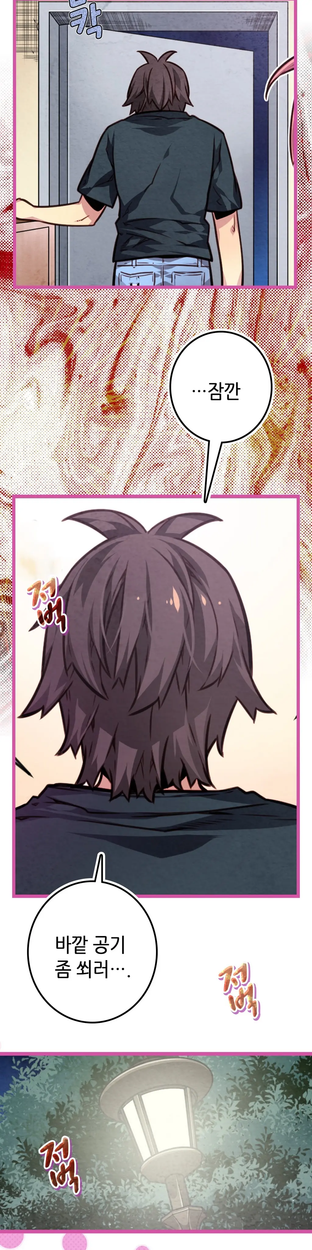 Advent Goddess Ch. 1-37