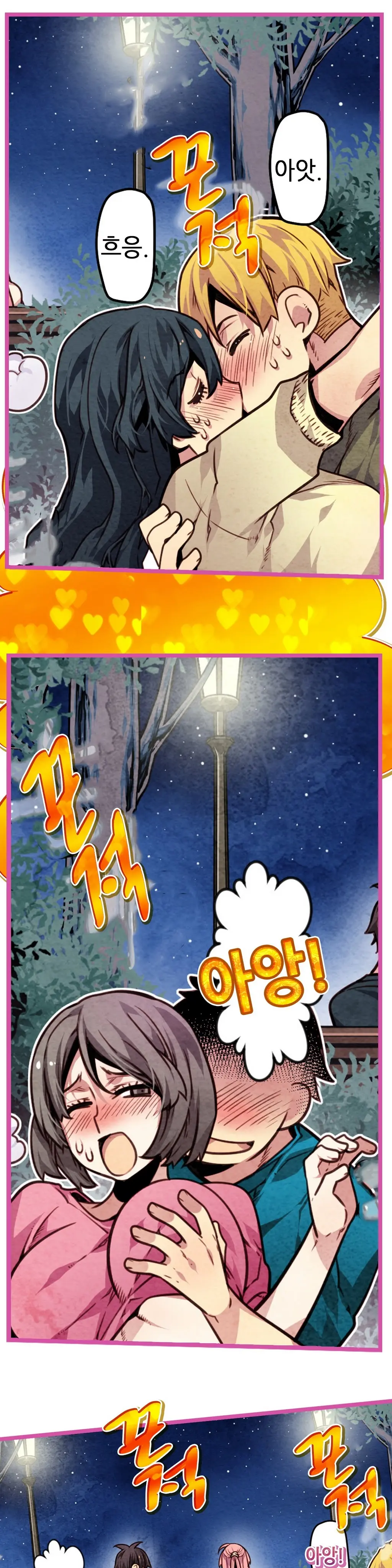 Advent Goddess Ch. 1-37