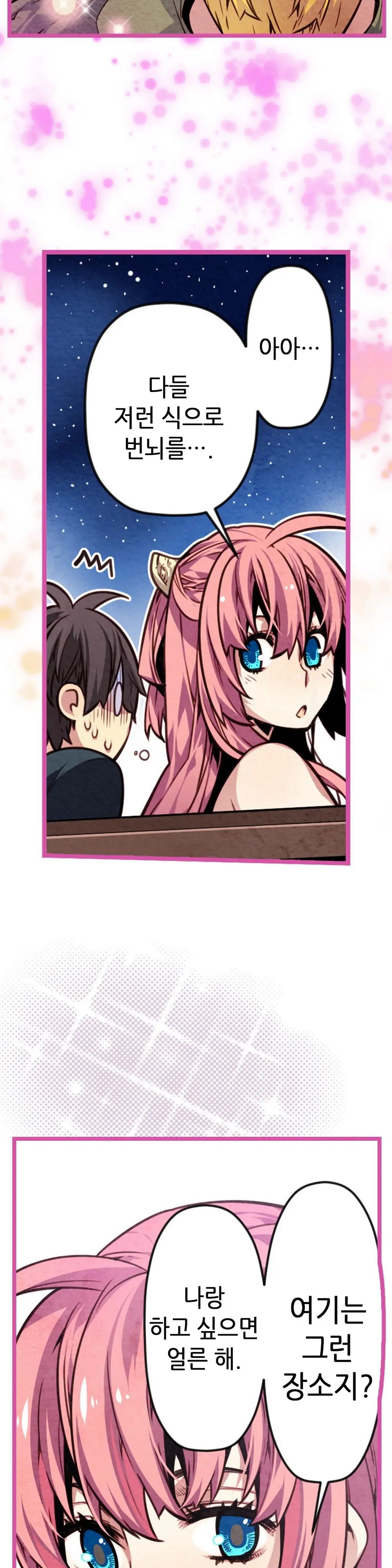 Advent Goddess Ch. 1-37