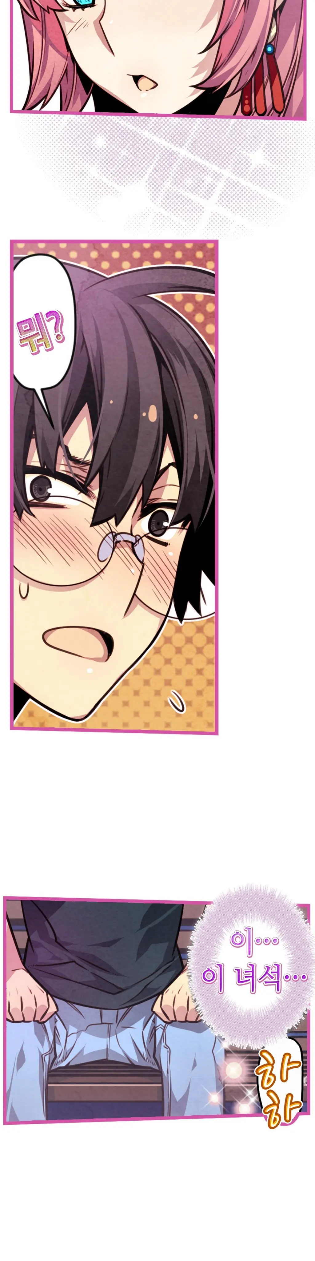 Advent Goddess Ch. 1-37
