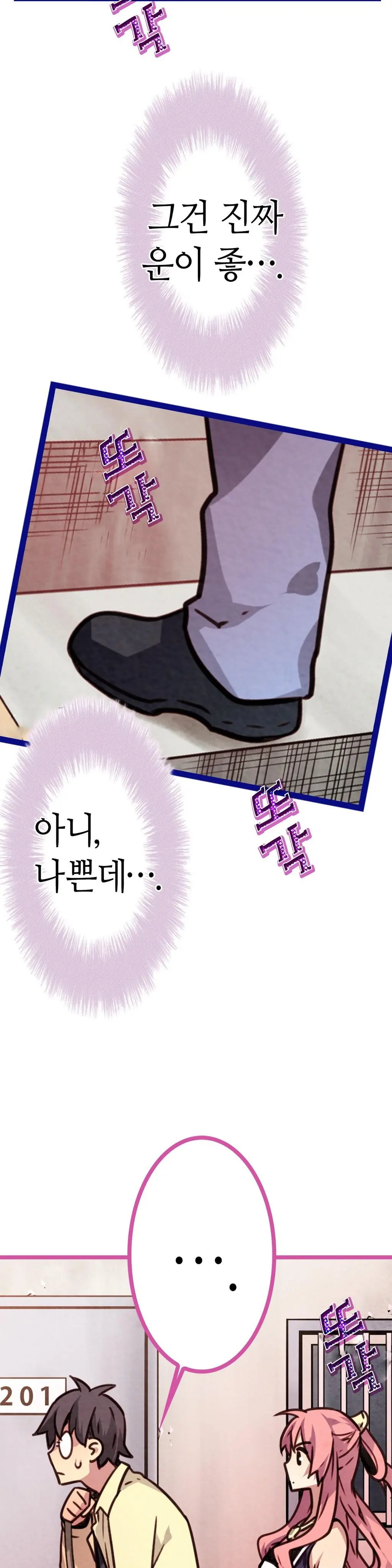 Advent Goddess Ch. 1-37