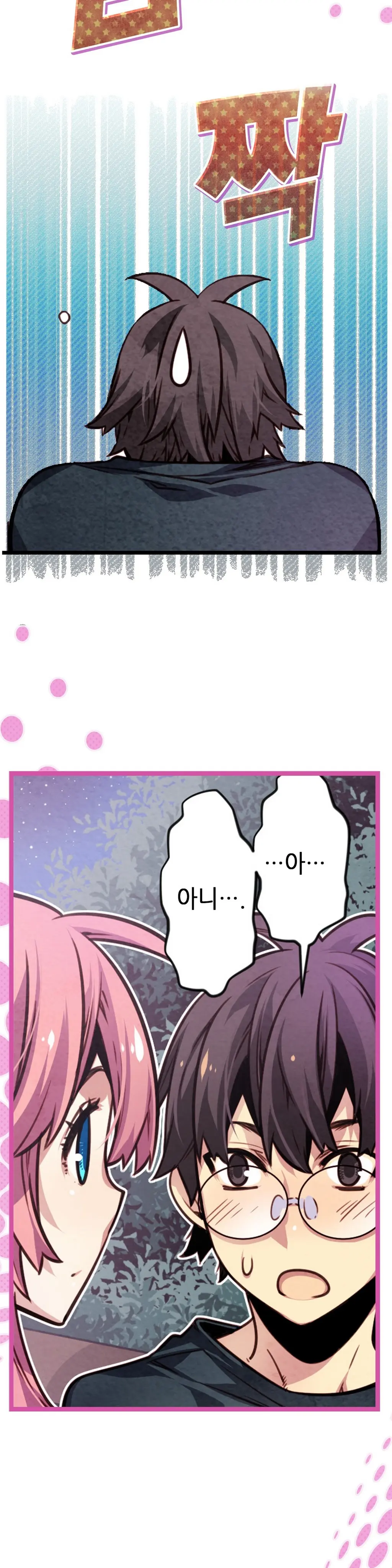 Advent Goddess Ch. 1-37