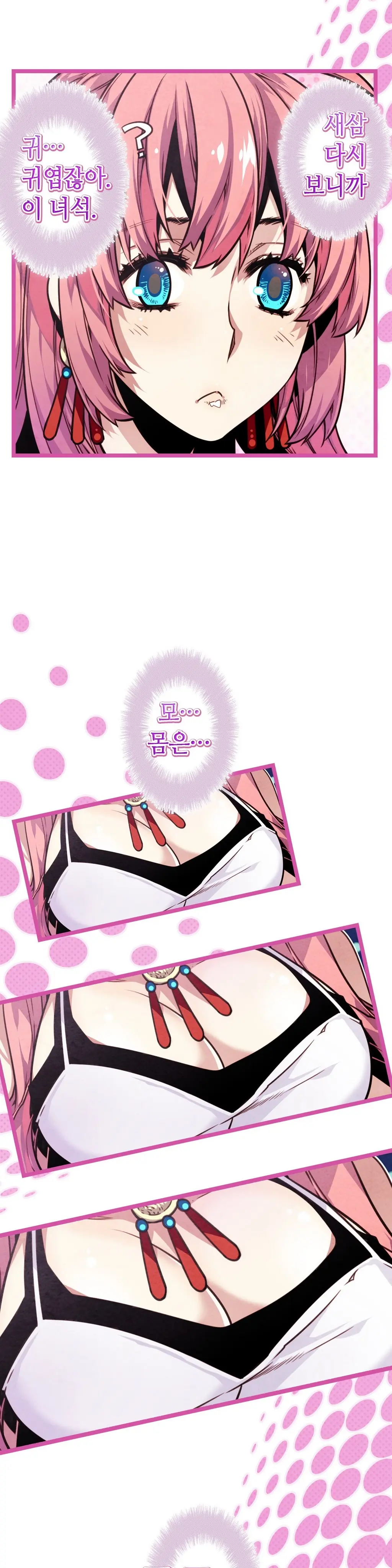 Advent Goddess Ch. 1-37