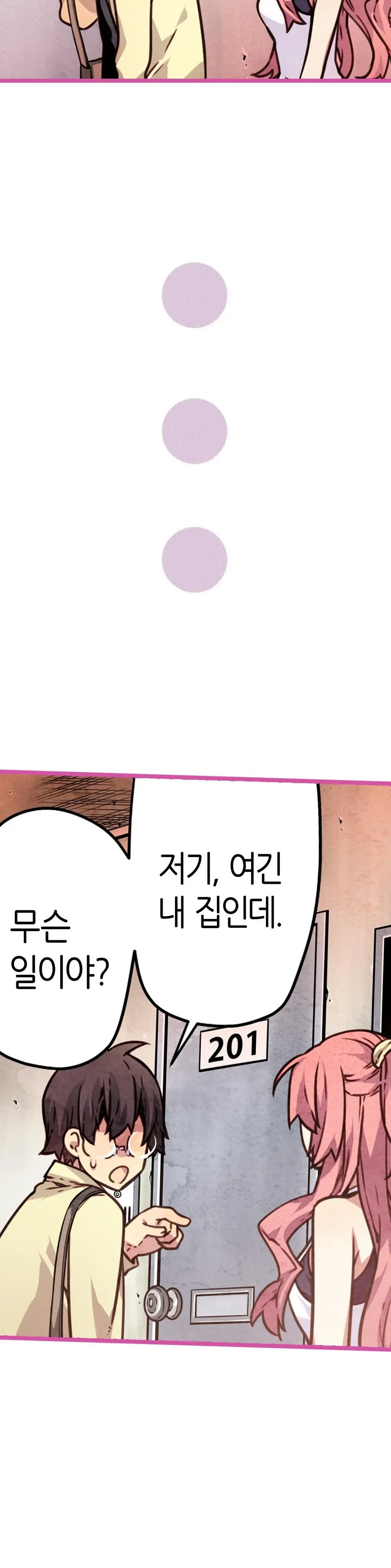 Advent Goddess Ch. 1-37