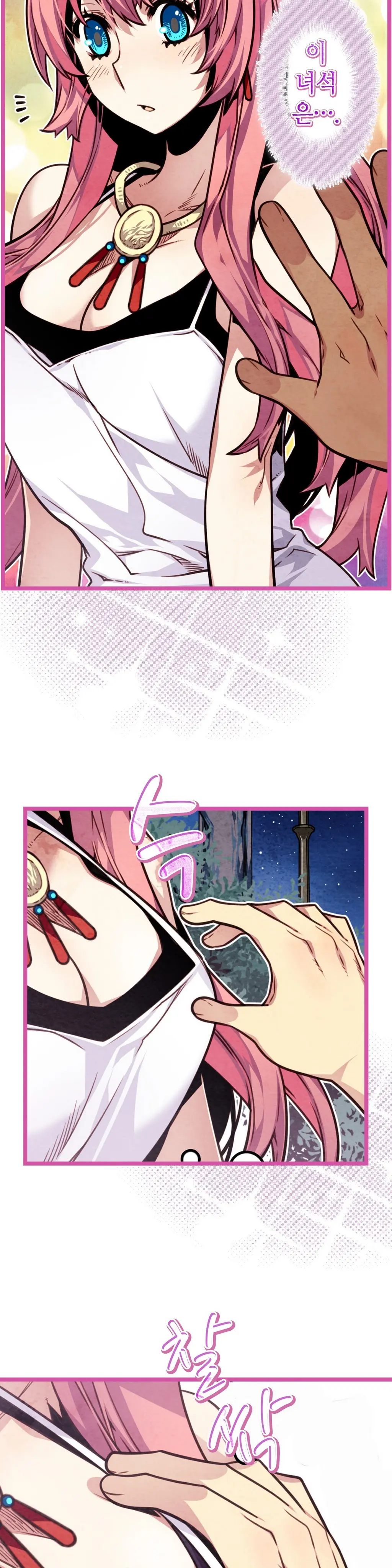 Advent Goddess Ch. 1-37