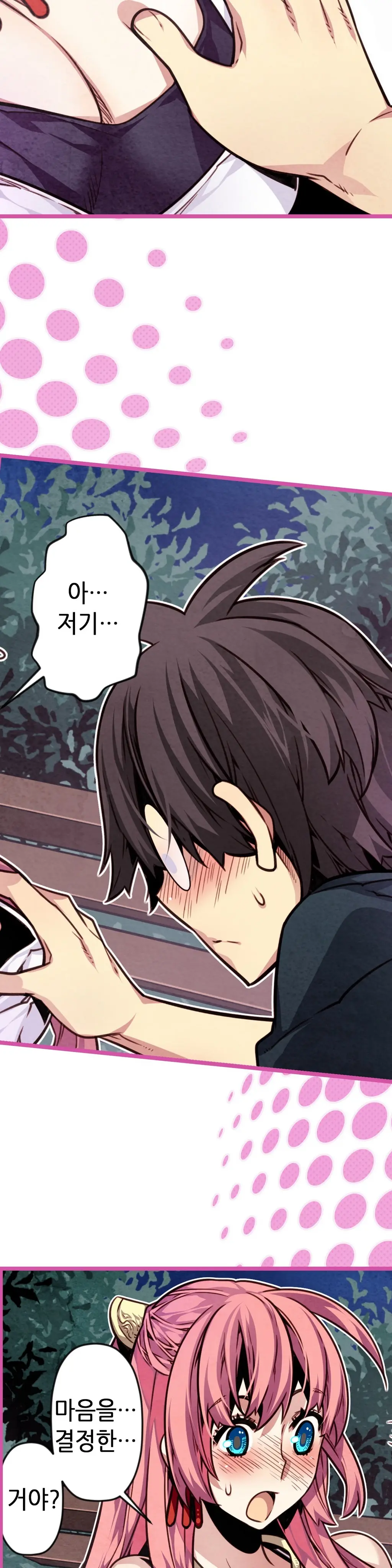 Advent Goddess Ch. 1-37