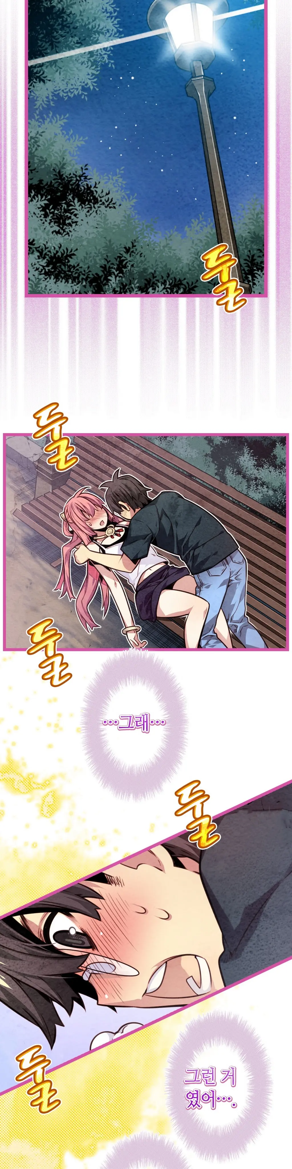 Advent Goddess Ch. 1-37