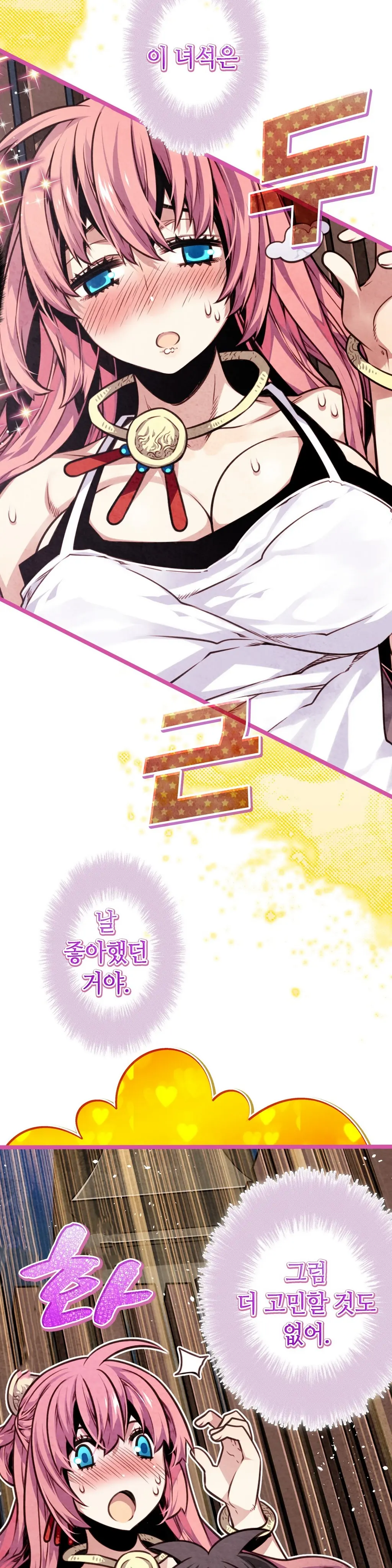 Advent Goddess Ch. 1-37