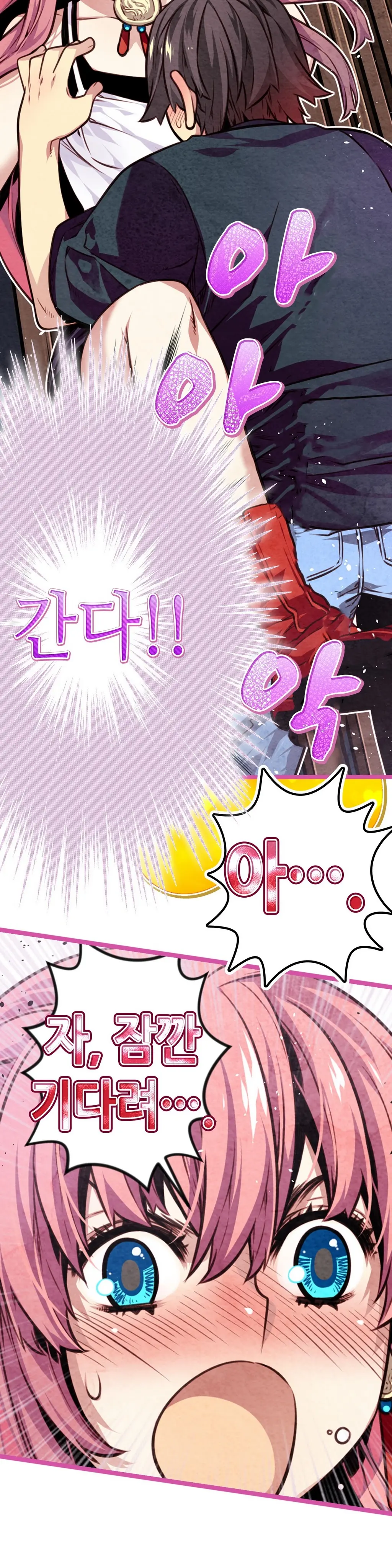 Advent Goddess Ch. 1-37