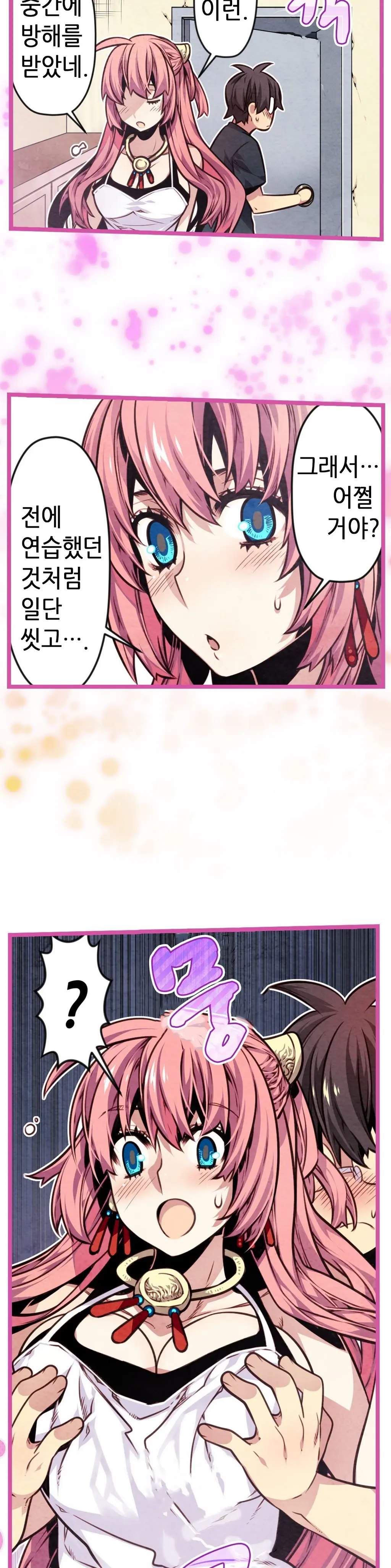 Advent Goddess Ch. 1-37