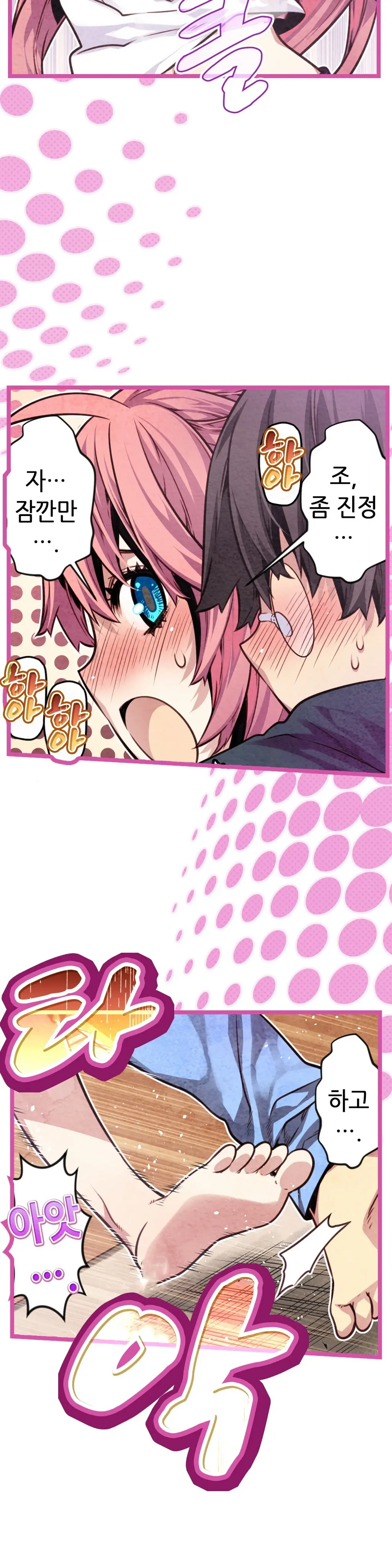 Advent Goddess Ch. 1-37