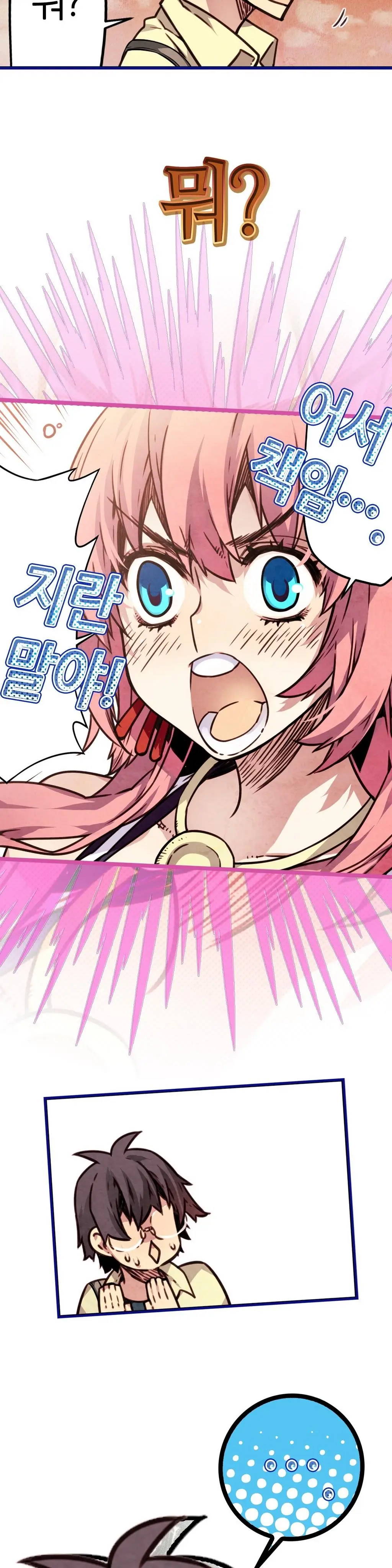 Advent Goddess Ch. 1-37