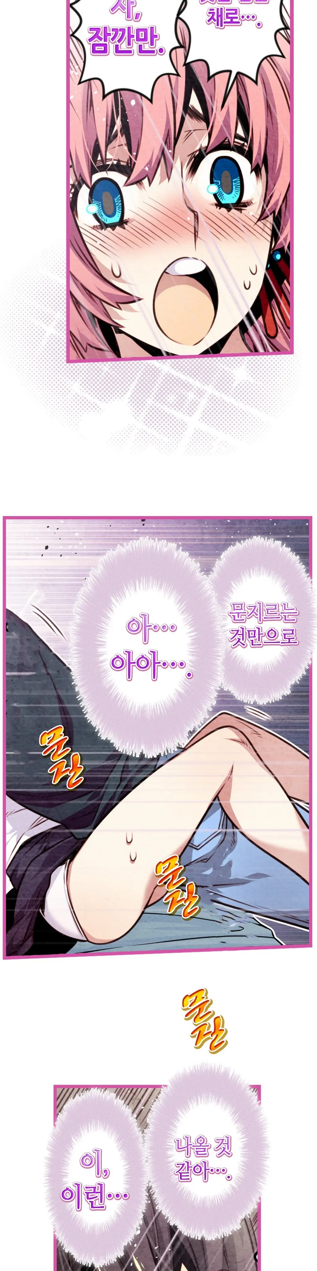 Advent Goddess Ch. 1-37
