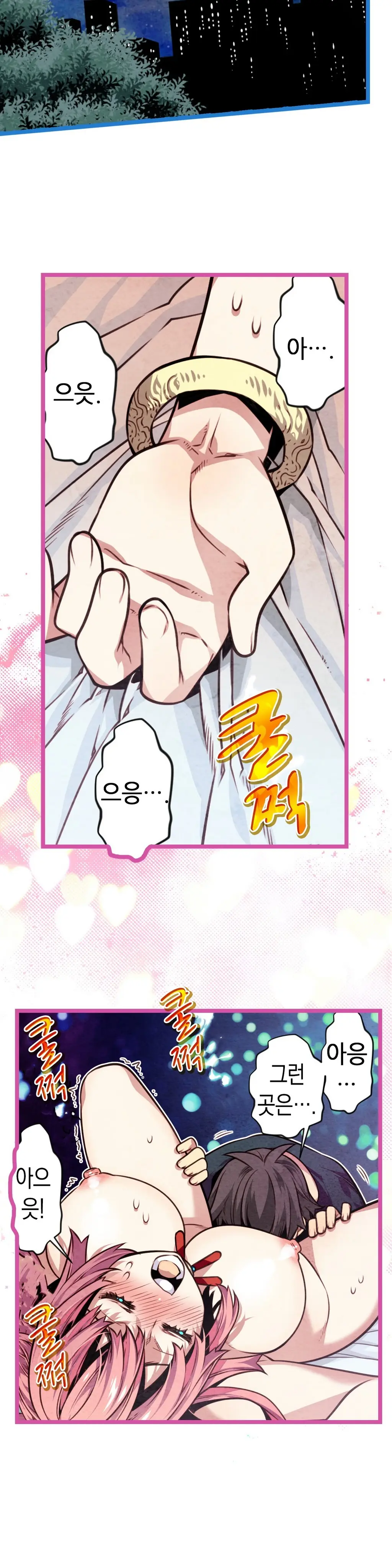 Advent Goddess Ch. 1-37