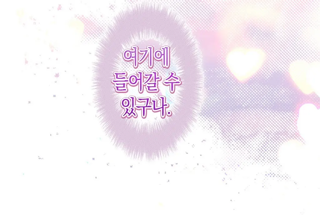 Advent Goddess Ch. 1-37