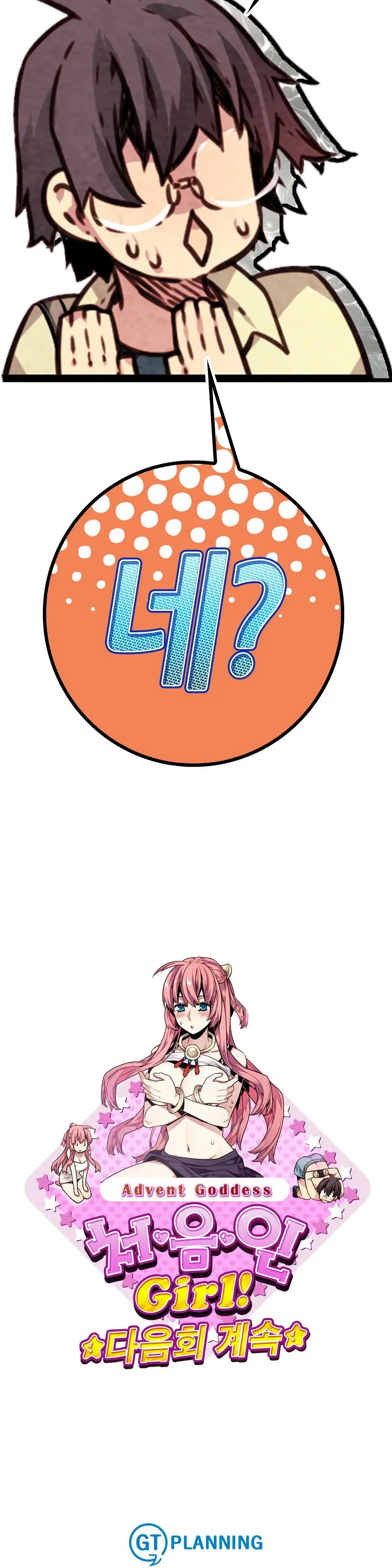 Advent Goddess Ch. 1-37