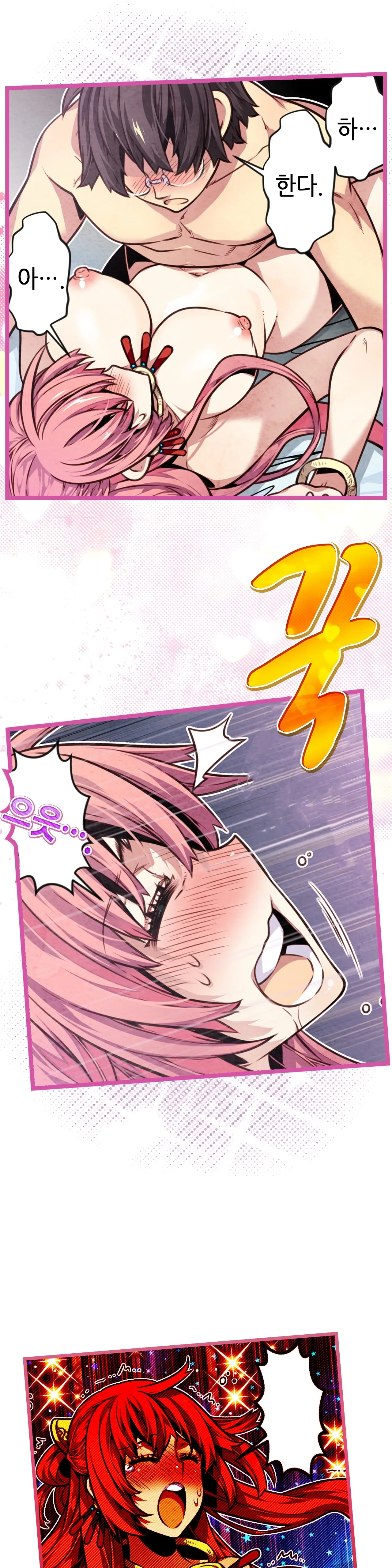 Advent Goddess Ch. 1-37