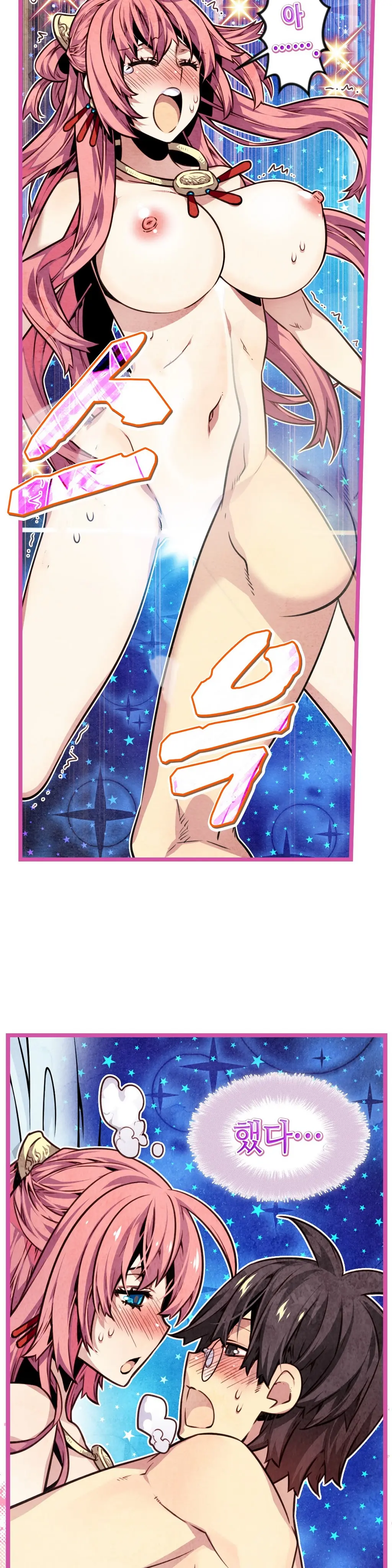 Advent Goddess Ch. 1-37