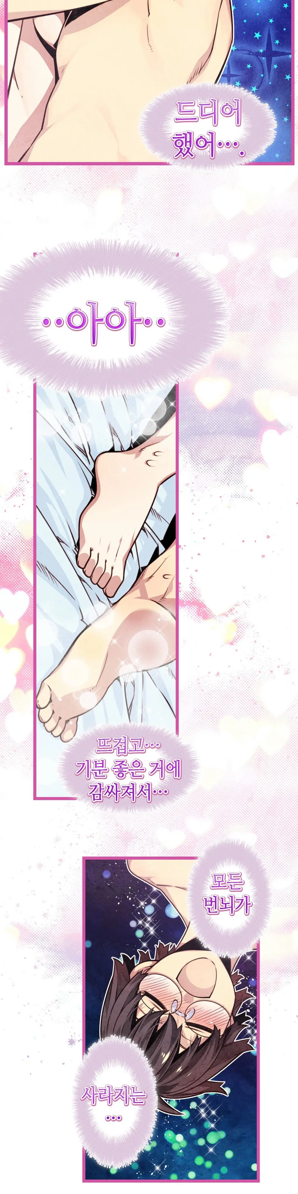 Advent Goddess Ch. 1-37