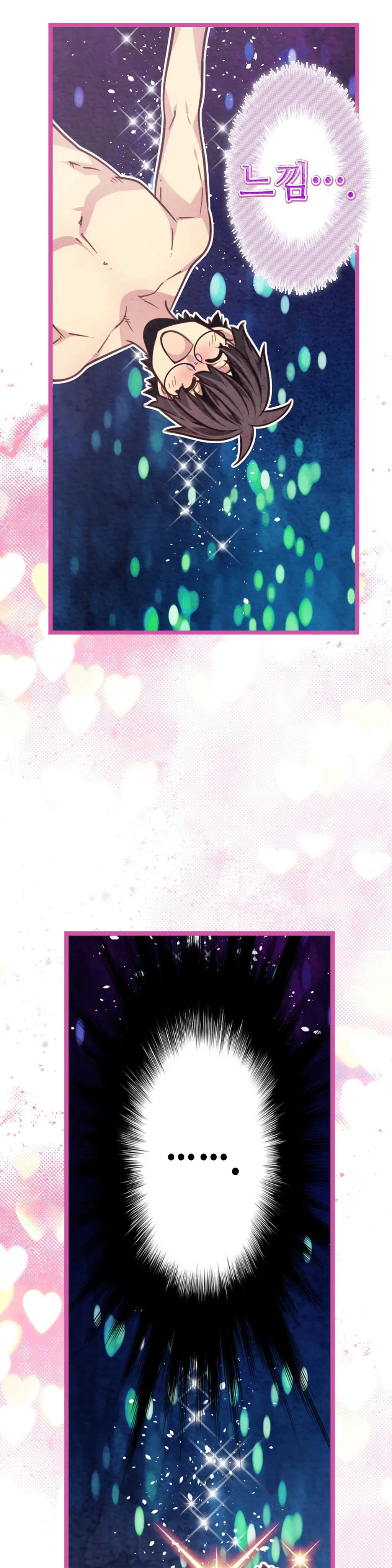 Advent Goddess Ch. 1-37