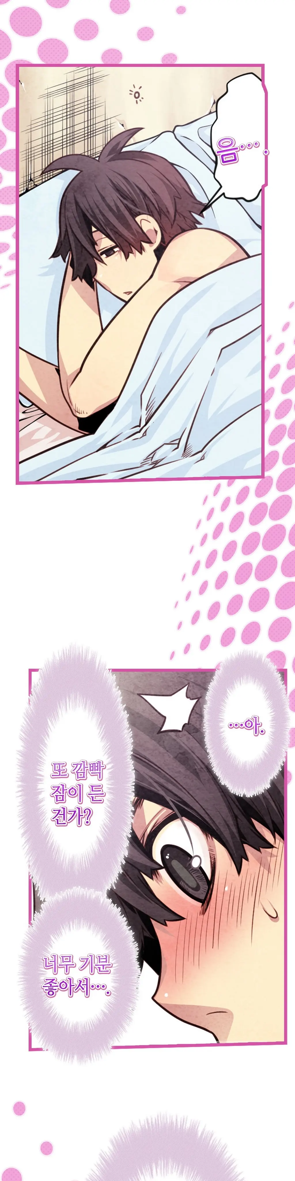 Advent Goddess Ch. 1-37