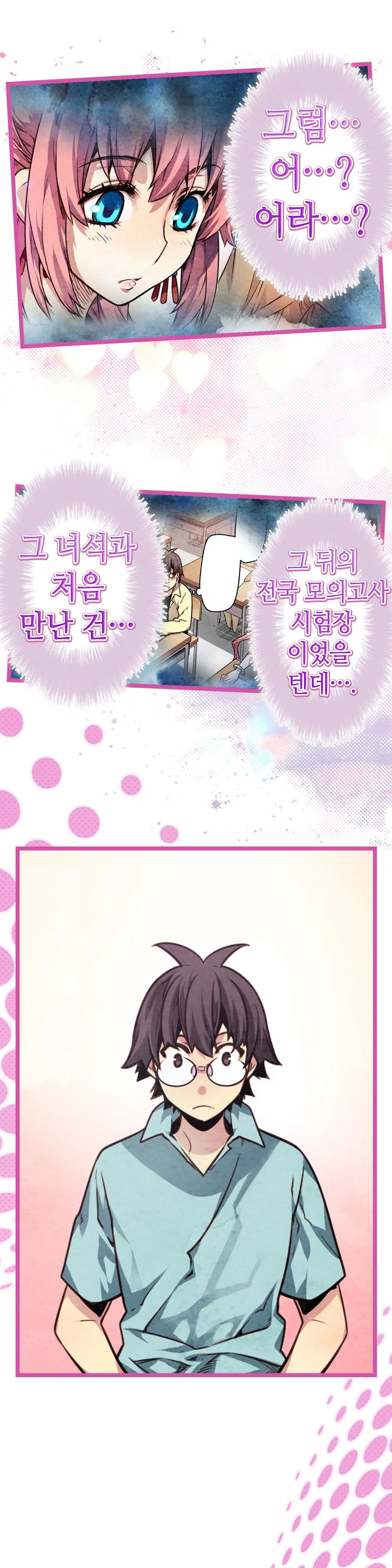 Advent Goddess Ch. 1-37