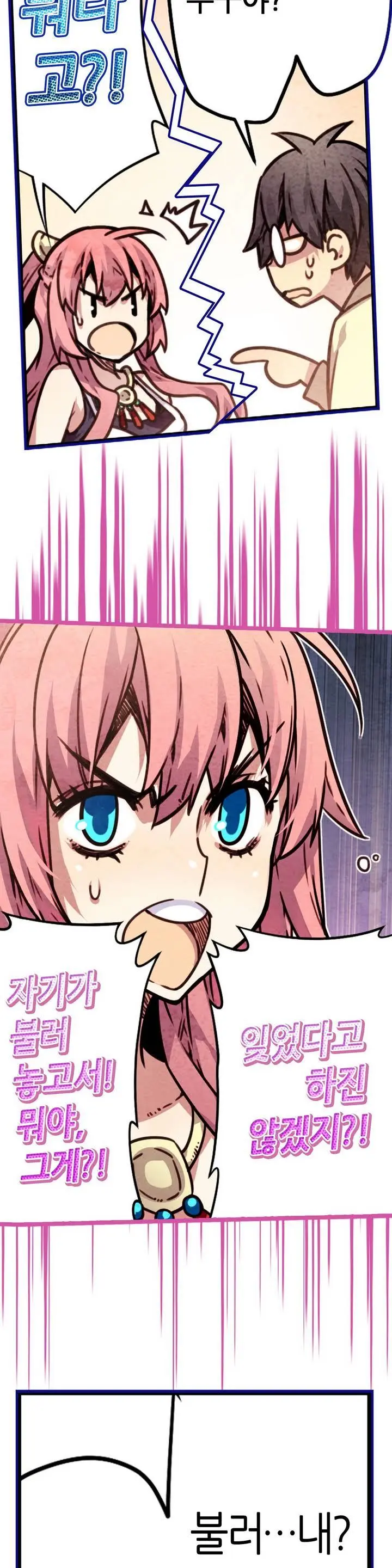 Advent Goddess Ch. 1-37