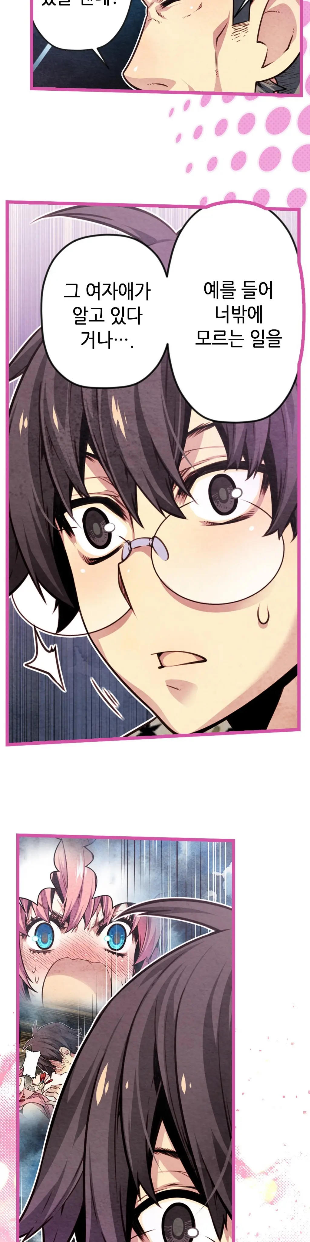 Advent Goddess Ch. 1-37