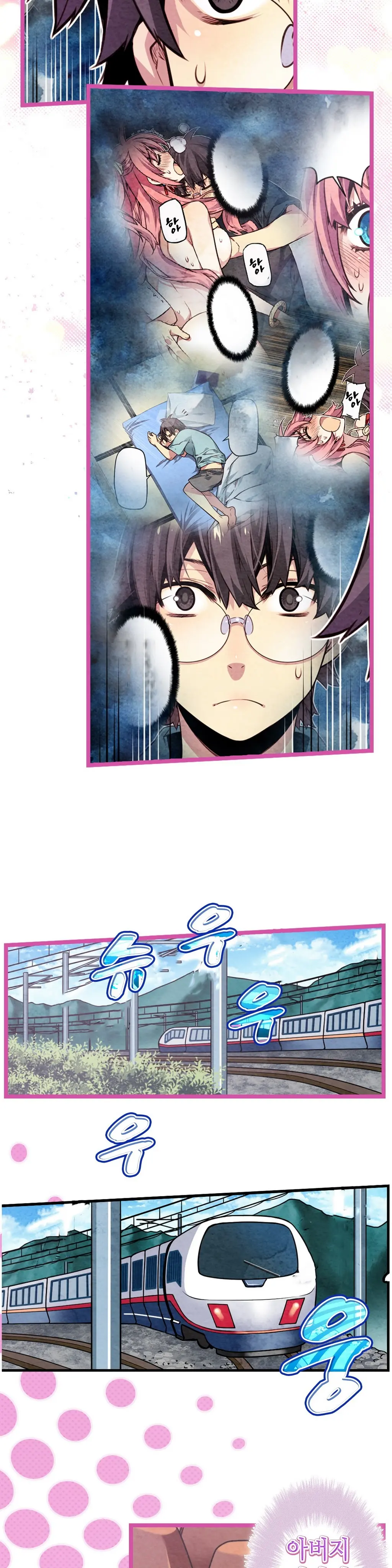 Advent Goddess Ch. 1-37