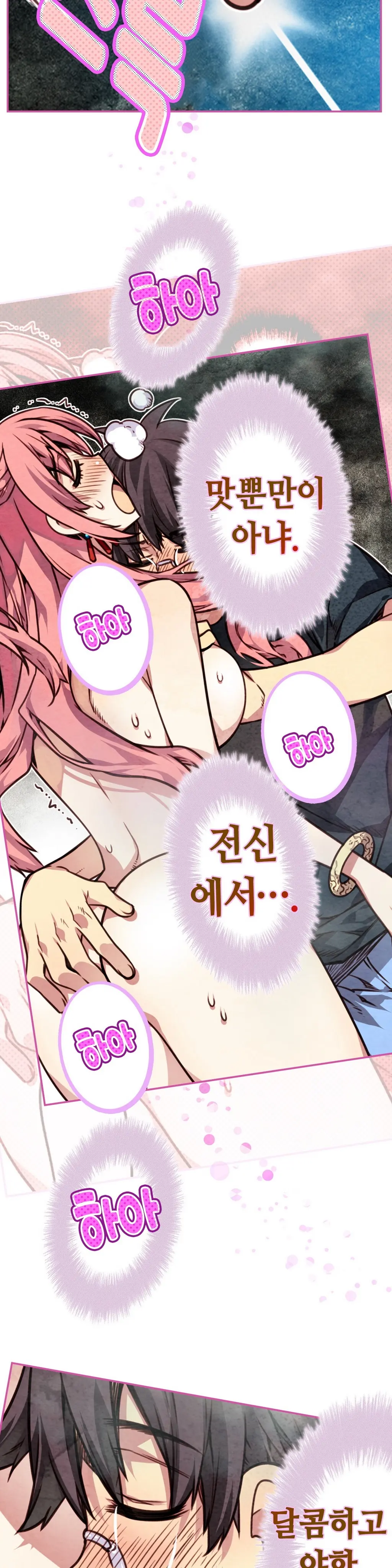 Advent Goddess Ch. 1-37