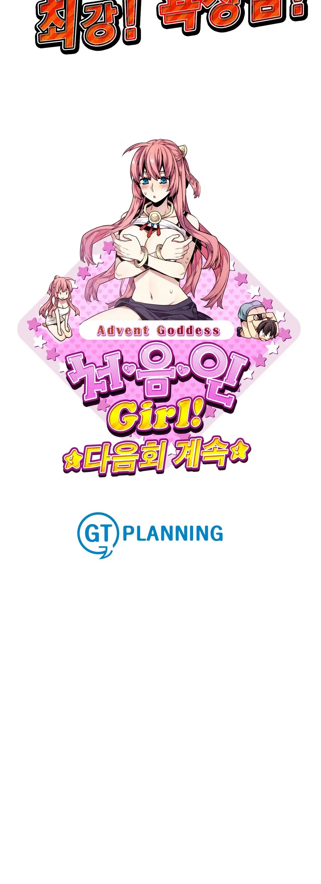 Advent Goddess Ch. 1-37