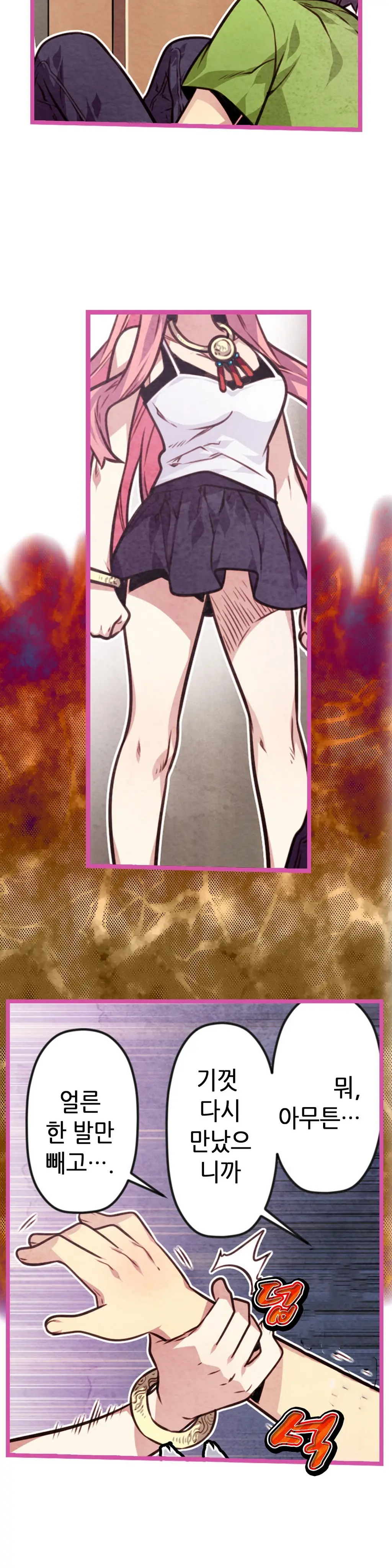 Advent Goddess Ch. 1-37