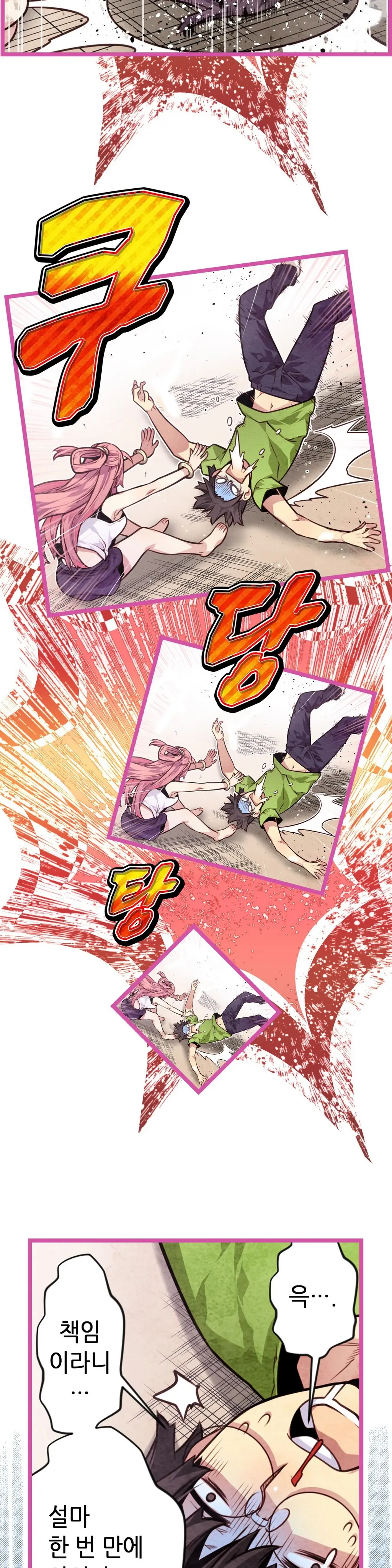 Advent Goddess Ch. 1-37