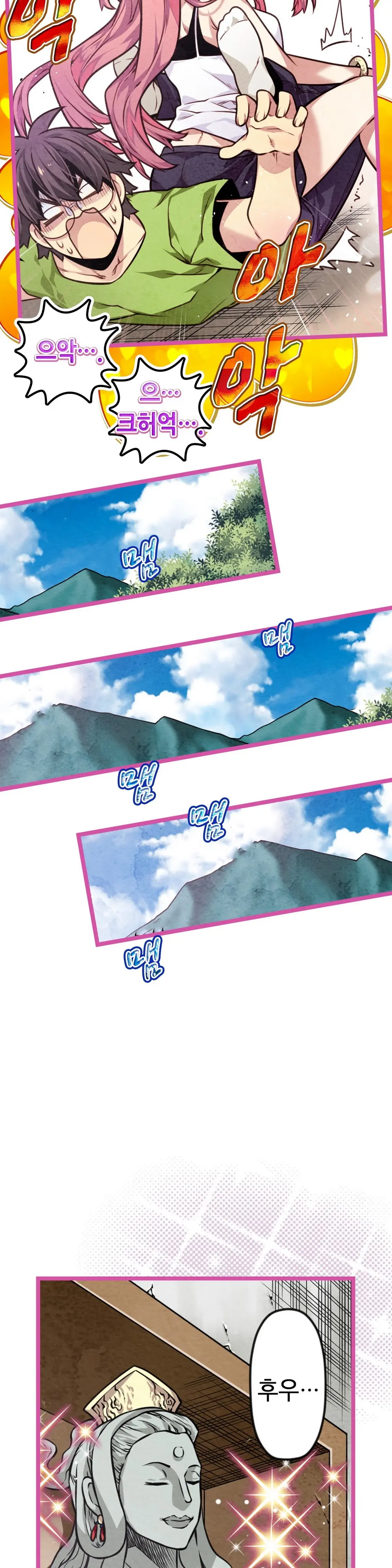 Advent Goddess Ch. 1-37