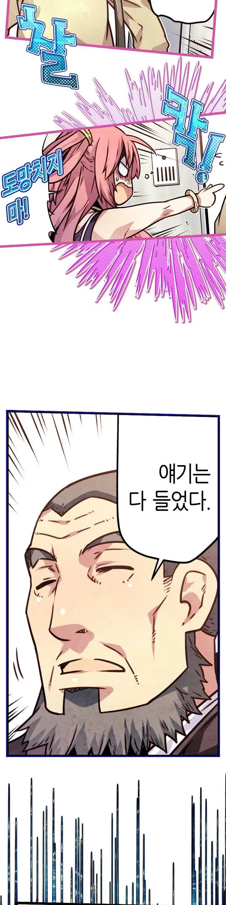 Advent Goddess Ch. 1-37