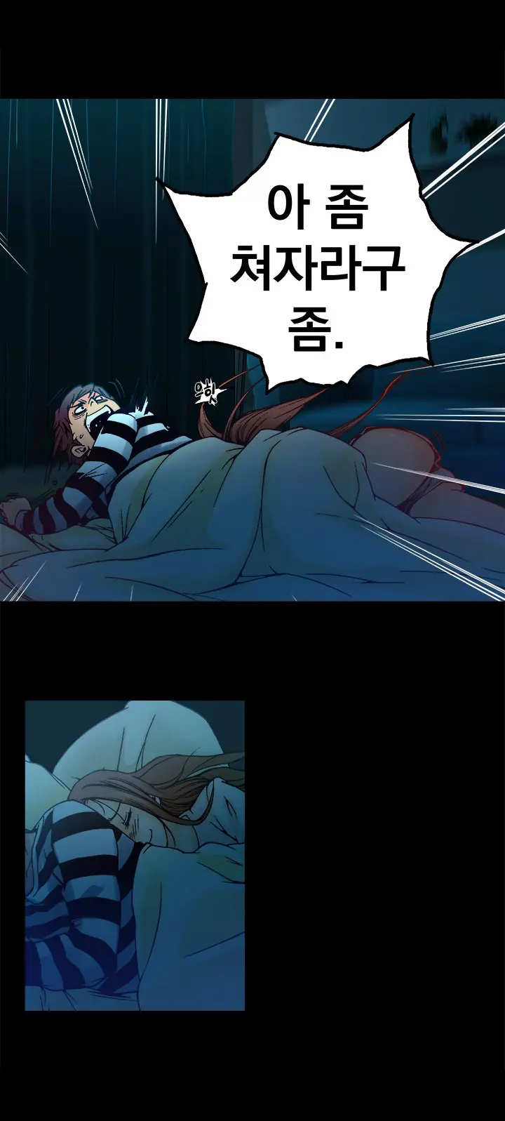 End Of The Thumbs Volume 1