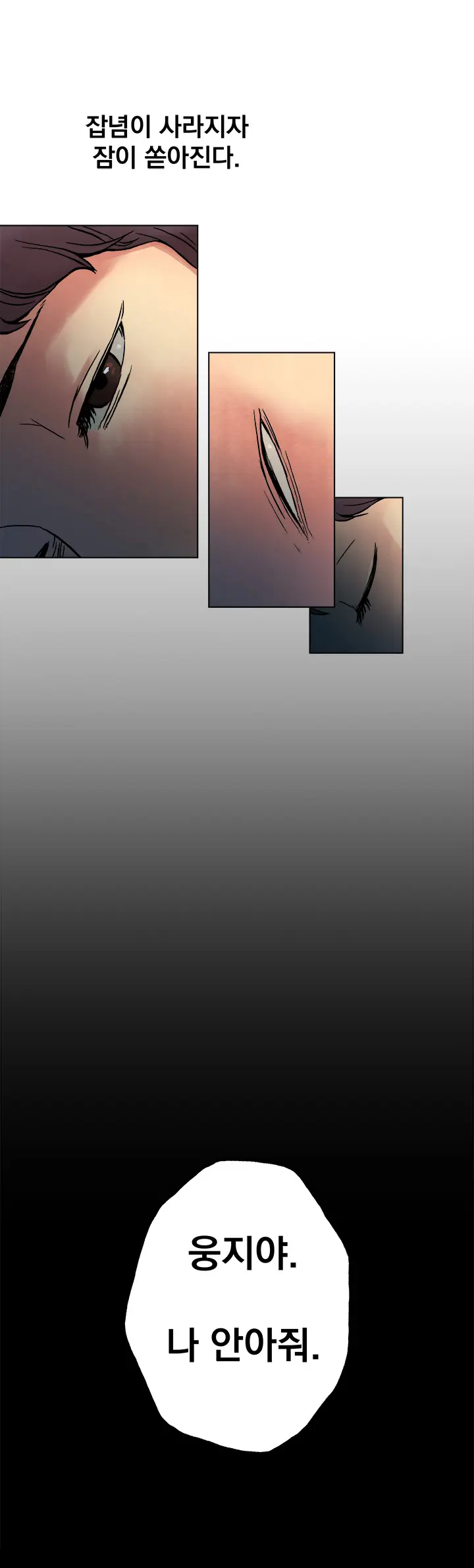 End Of The Thumbs Volume 1