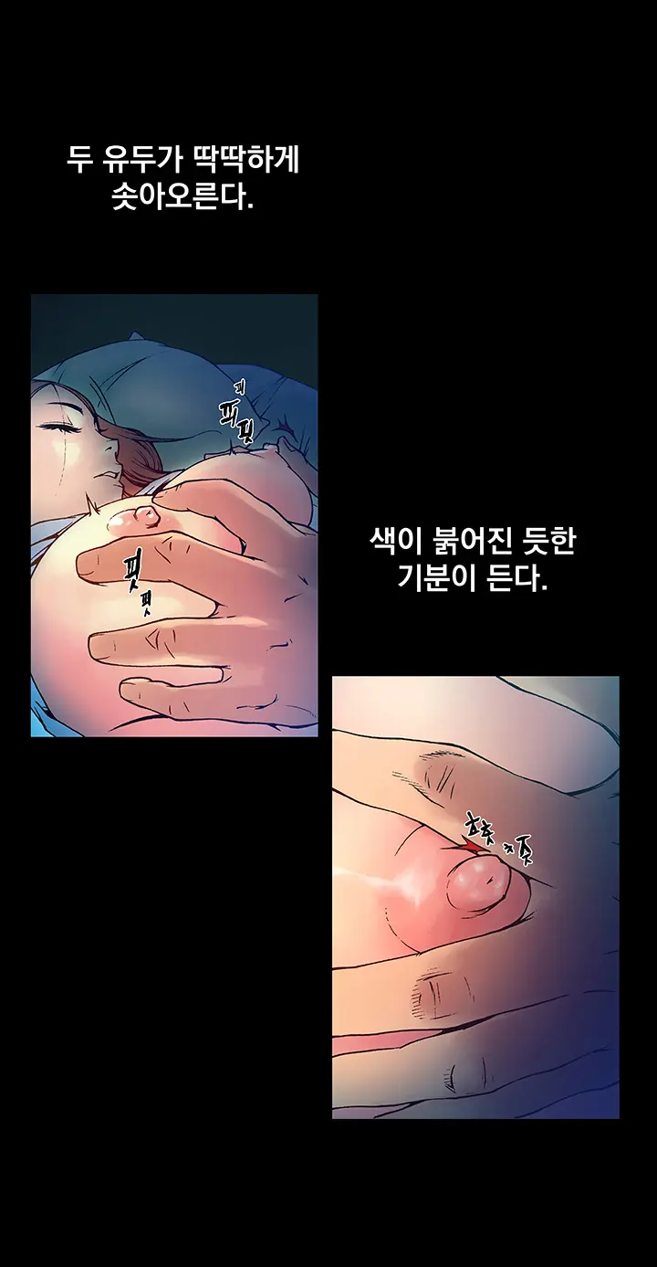 End Of The Thumbs Volume 1
