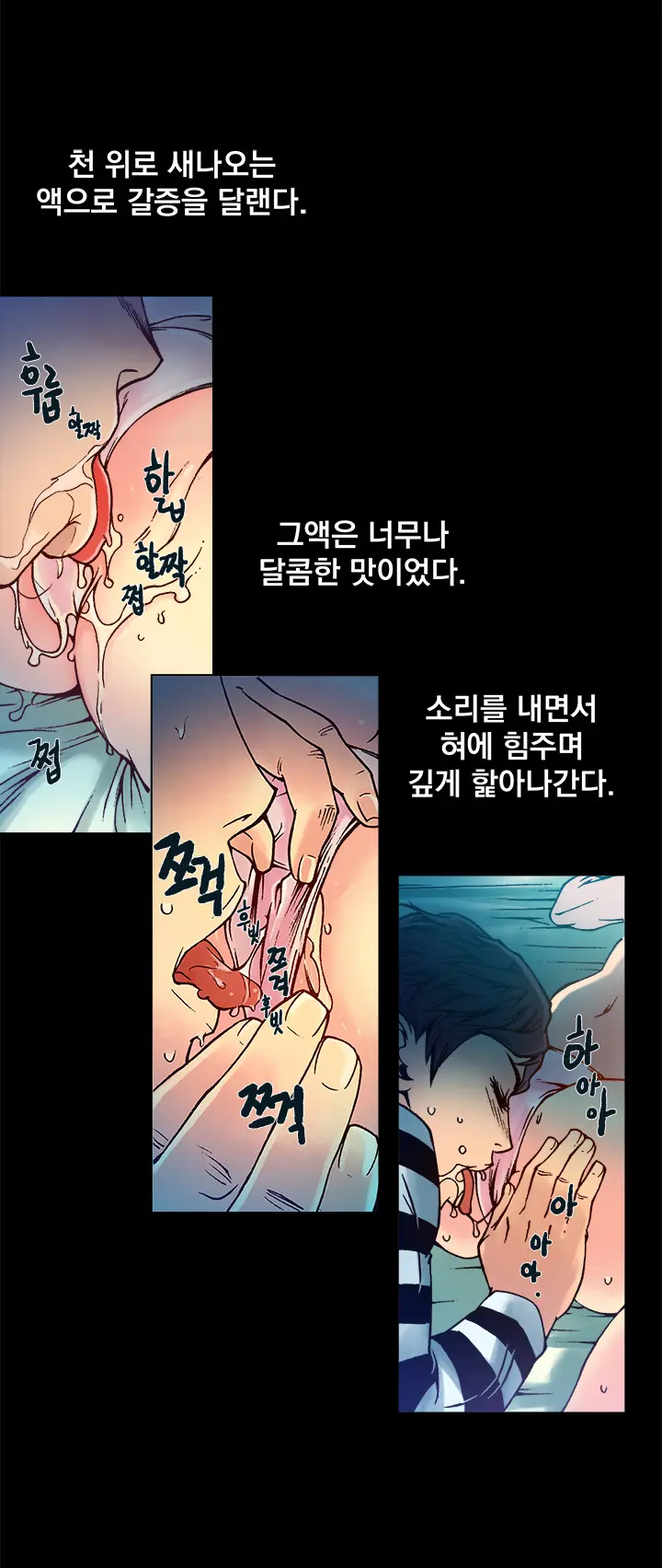End Of The Thumbs Volume 1