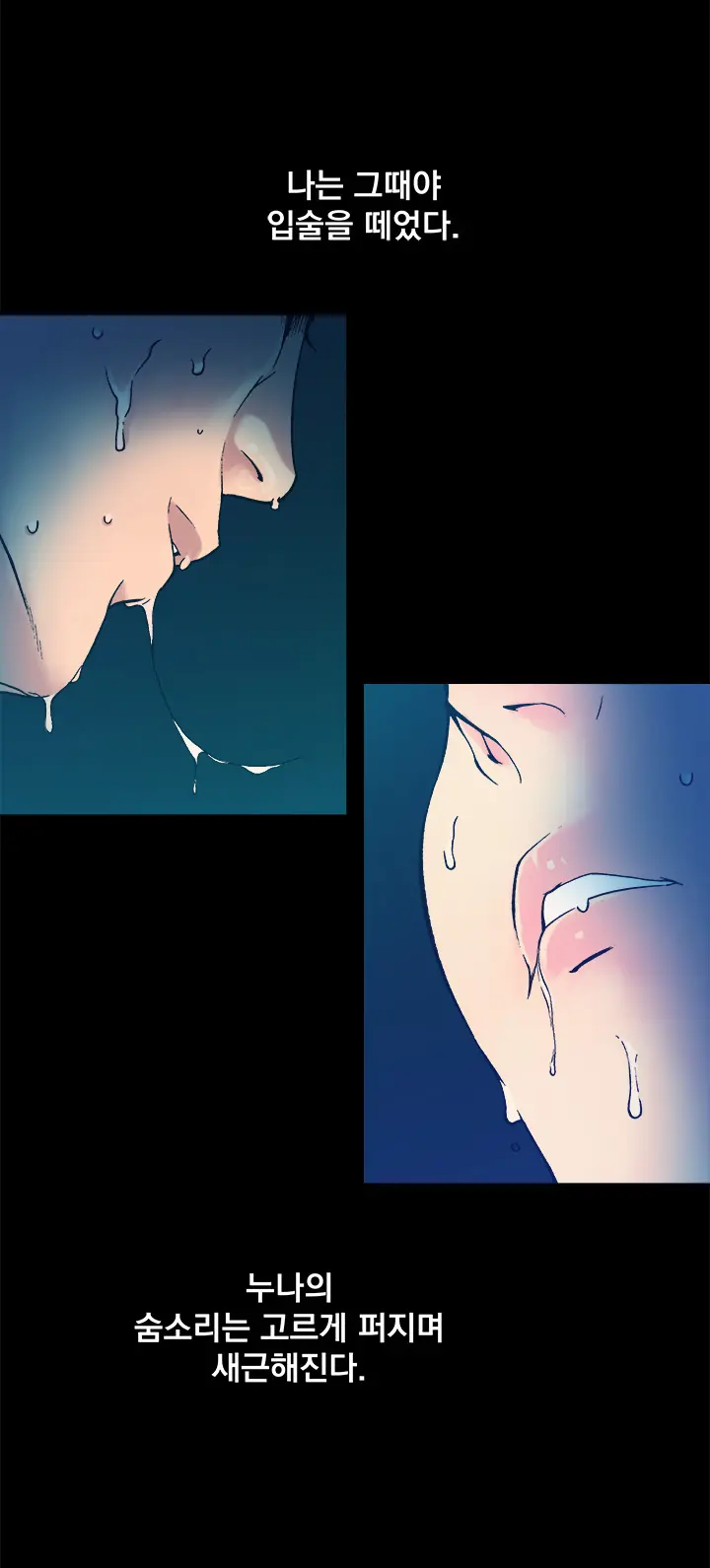 End Of The Thumbs Volume 1