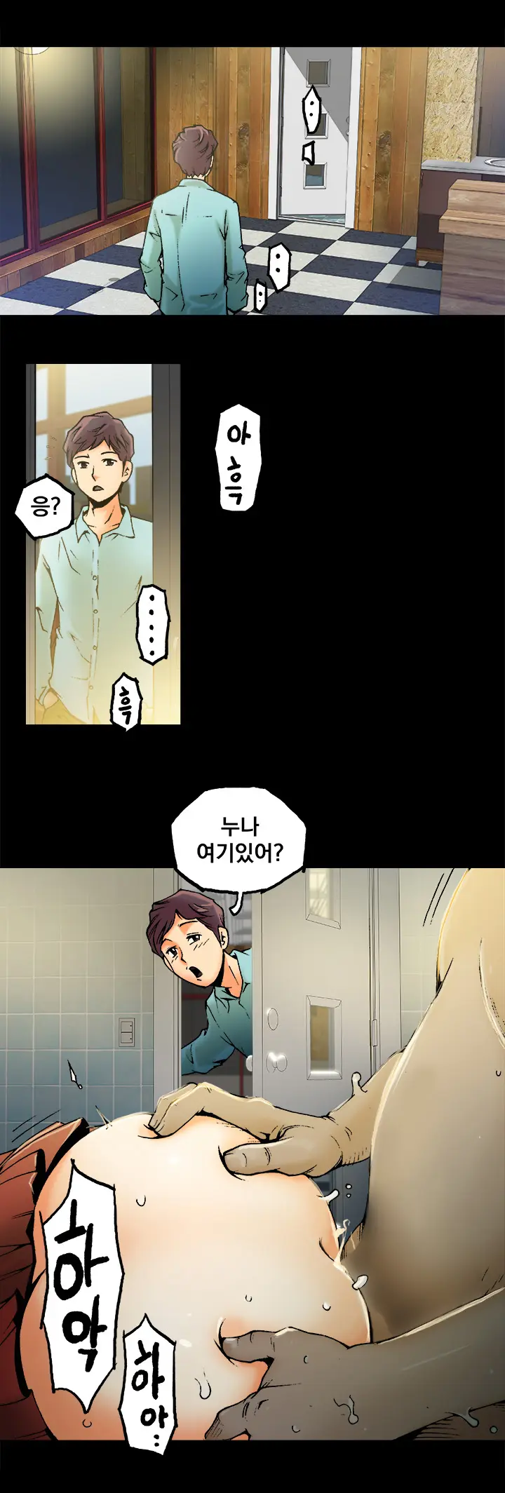End Of The Thumbs Volume 1