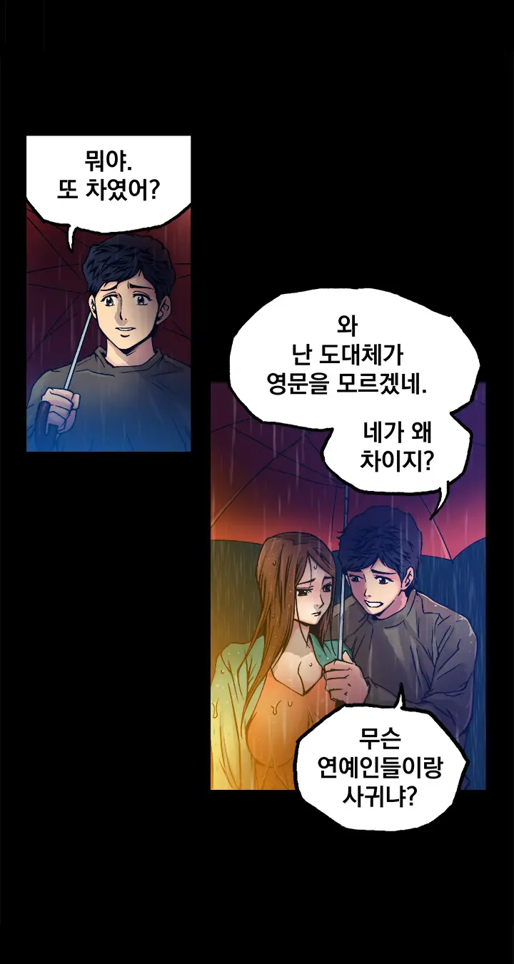 End Of The Thumbs Volume 1