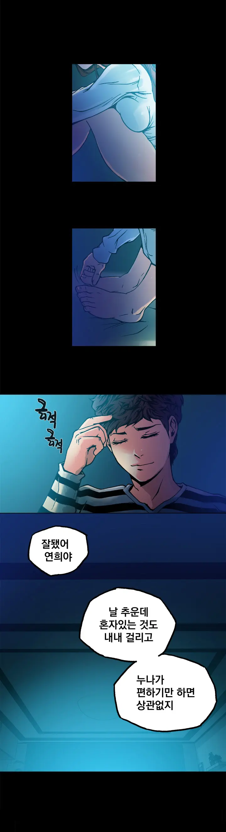 End Of The Thumbs Volume 1