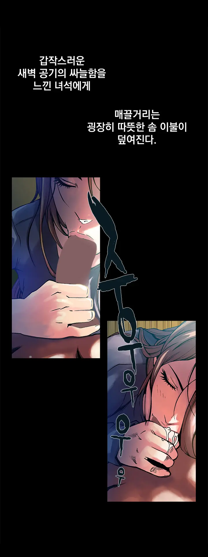 End Of The Thumbs Volume 1