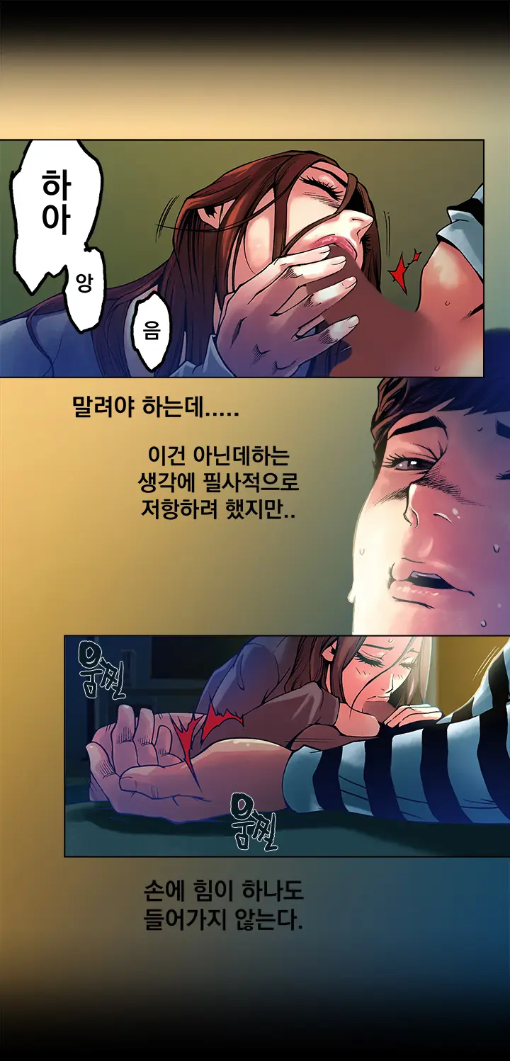 End Of The Thumbs Volume 1